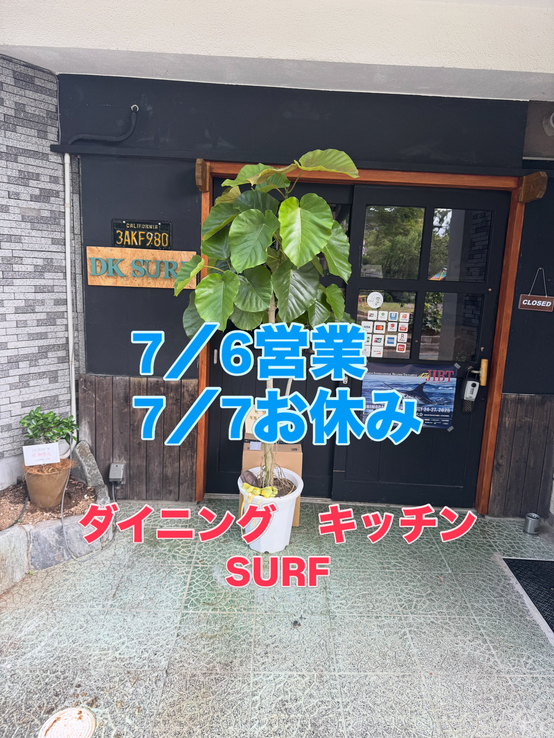 来週は火曜日お休みなのでよろしくお願いします🤲 