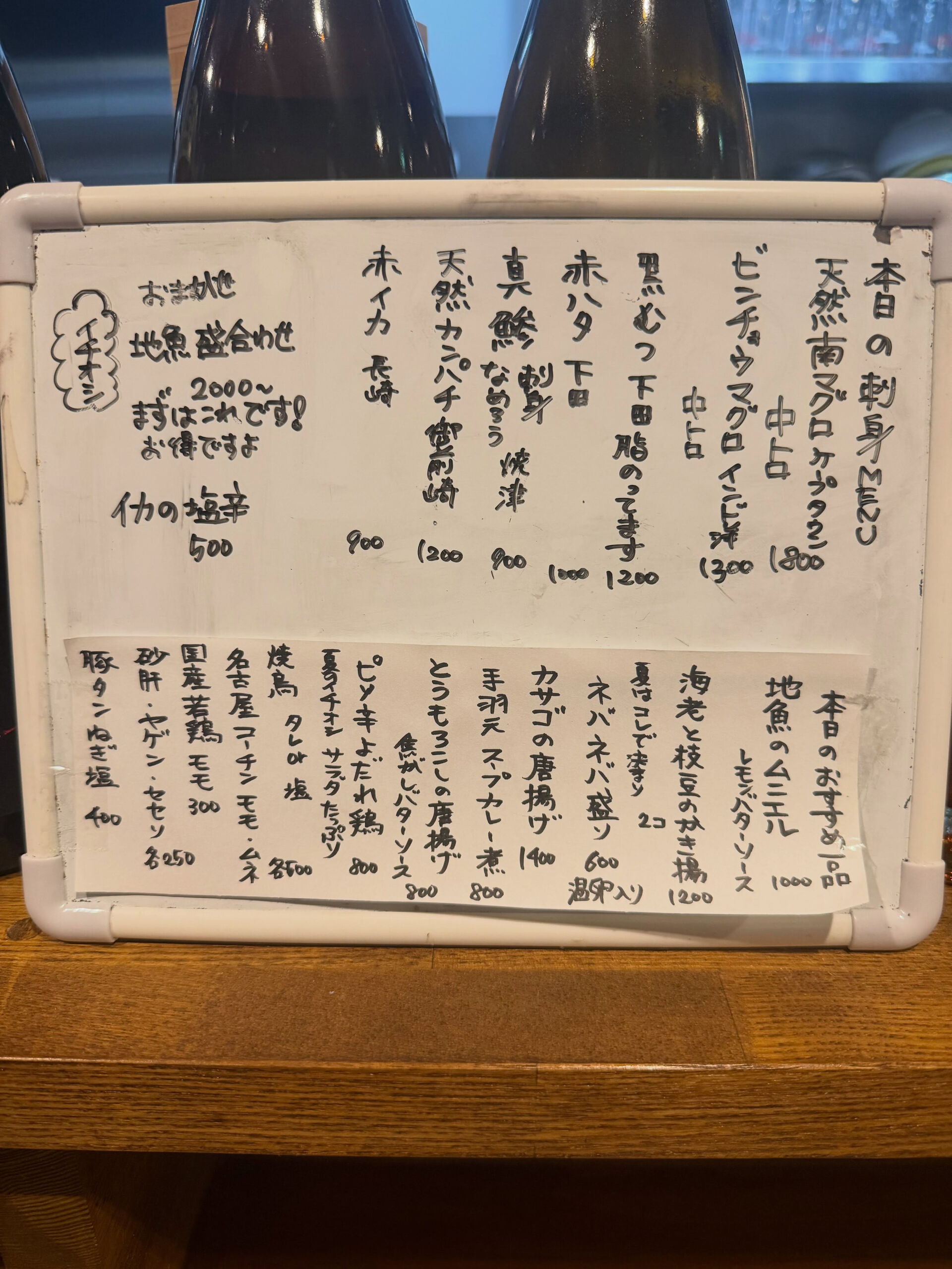 本日営業中　17:00  OPEN