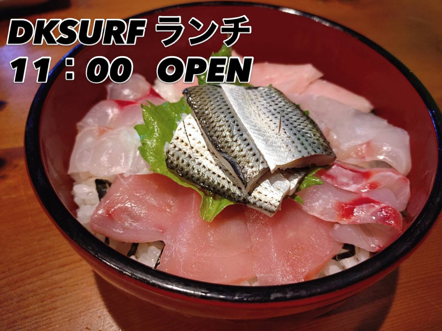 ランチ営業11：00〜 OPEN