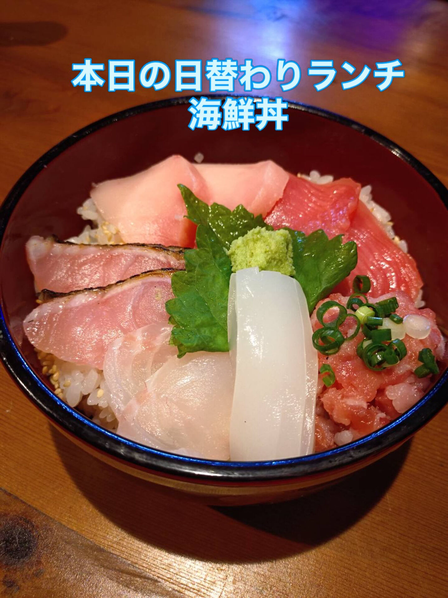 本日ランチ営業中　11:00 OPEN