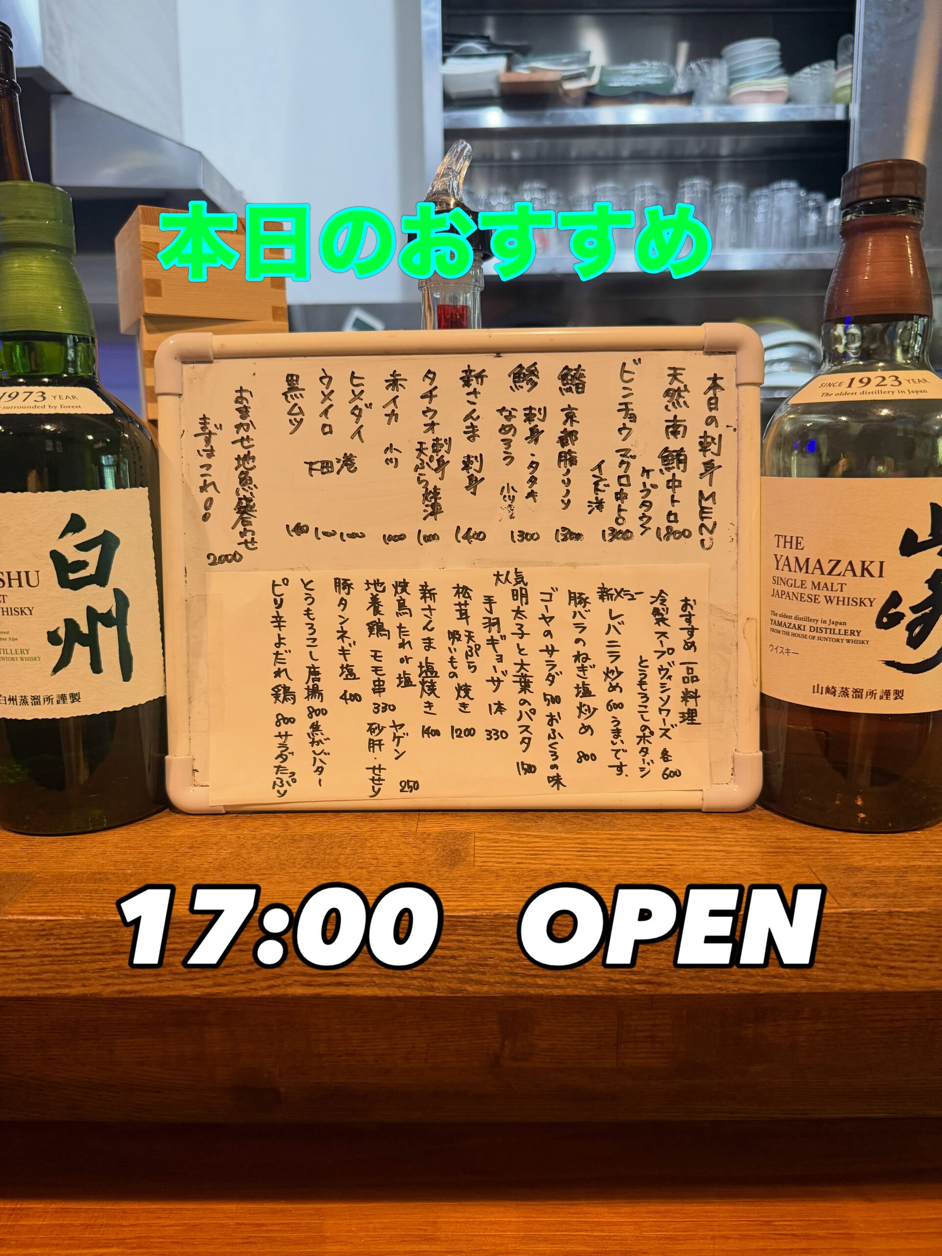 新メニューのレバニラ炒め　　600円　うまいです😋