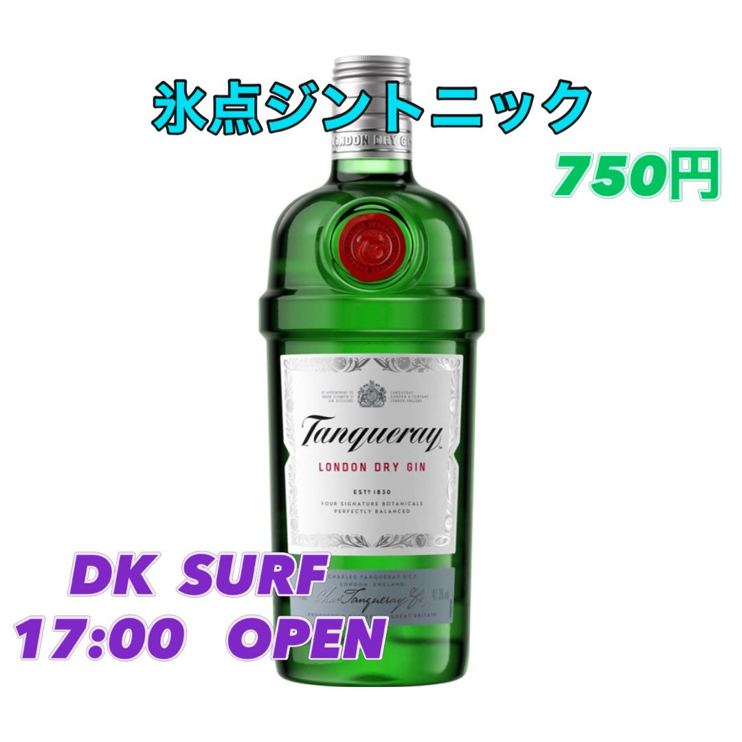 今日からのカクテル