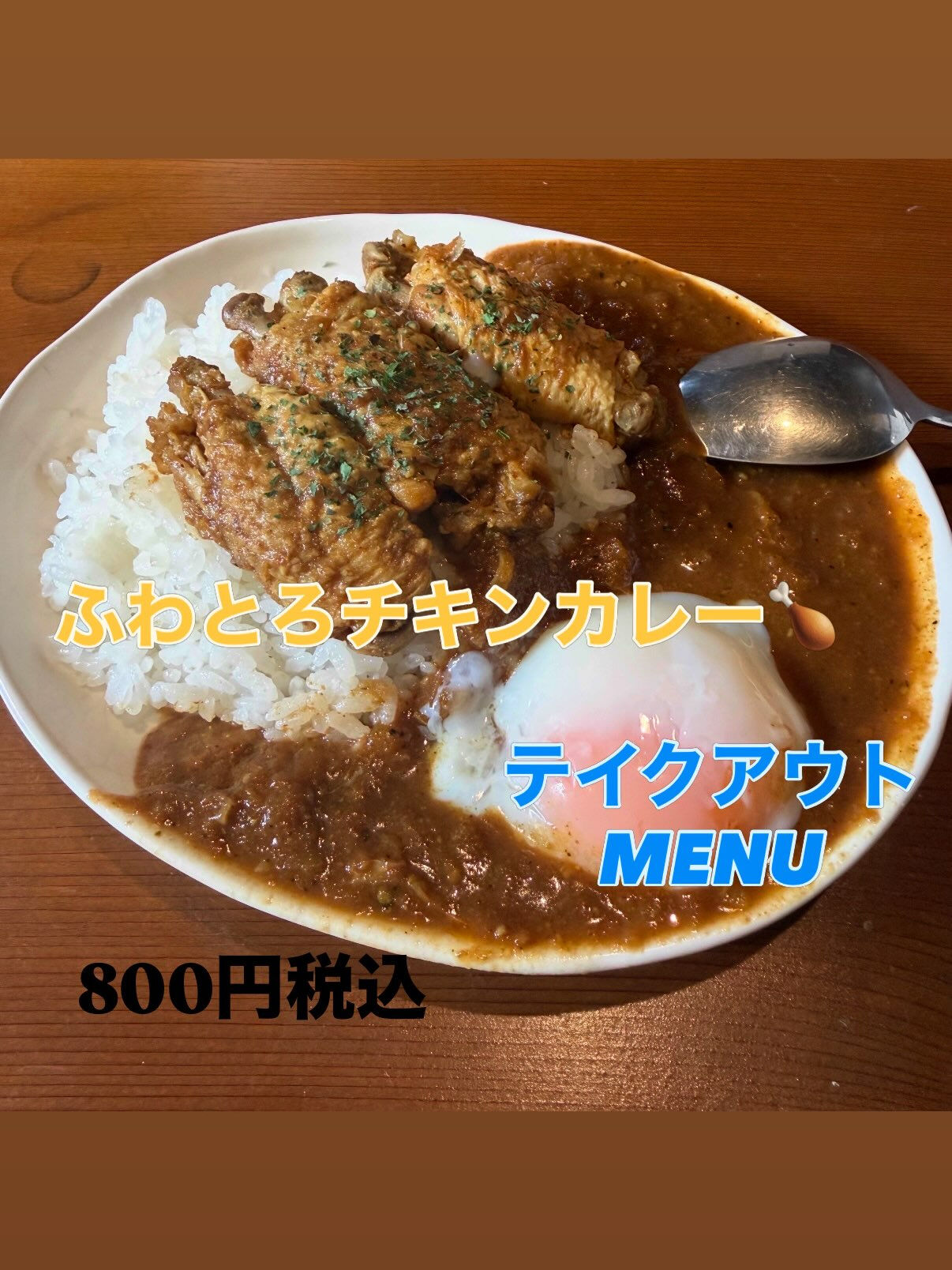 お知らせです