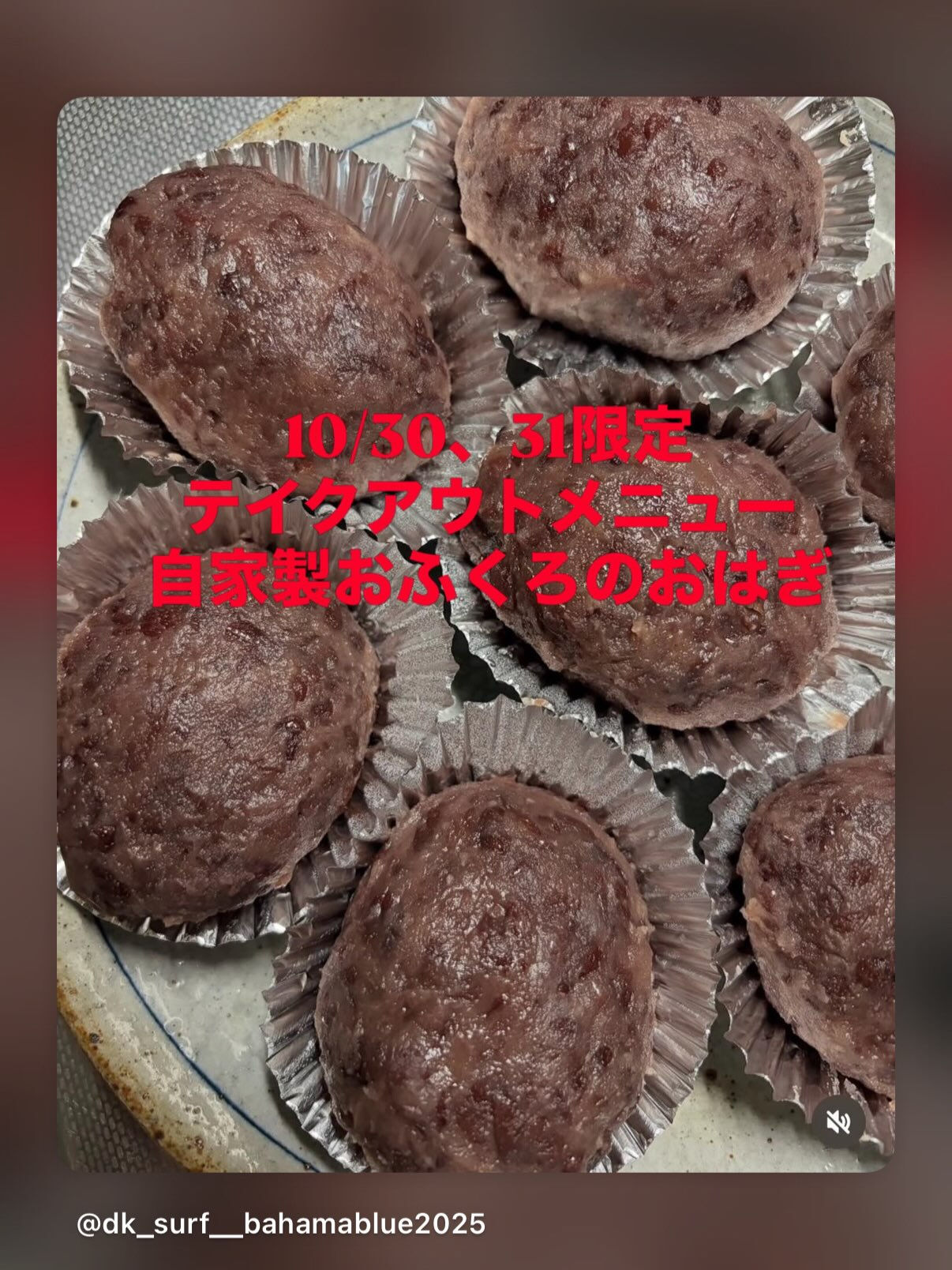 お知らせです
